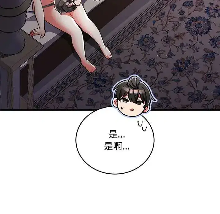 第22話