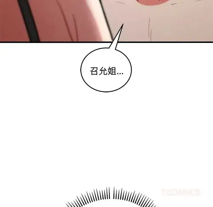 第22話
