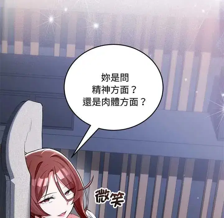 第23話