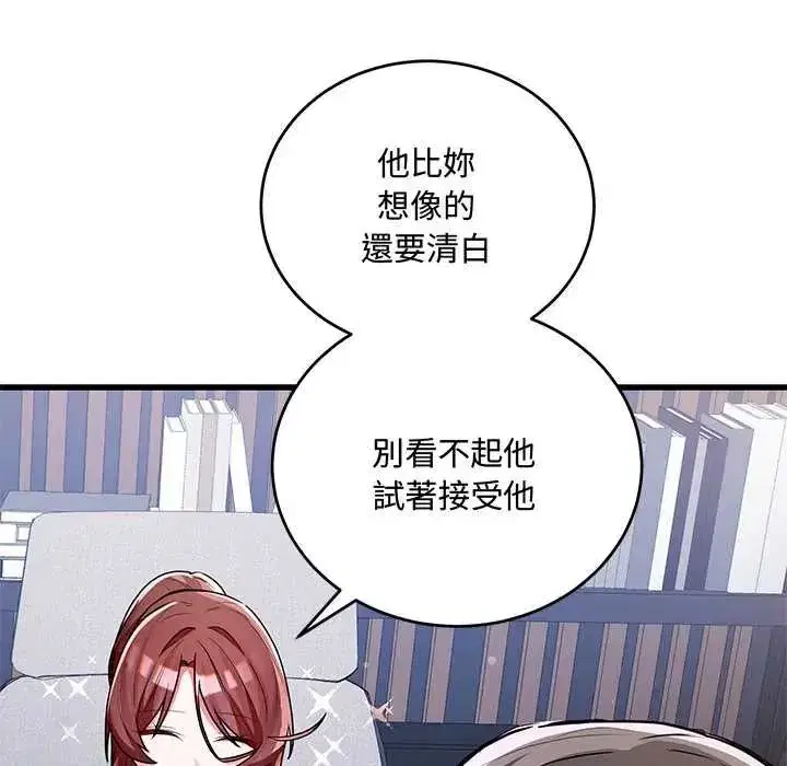 第23話