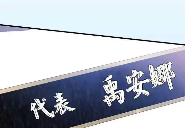 第23話