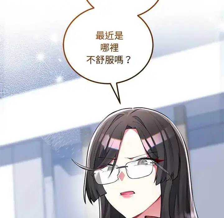 第23話