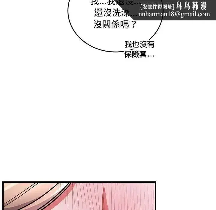 第23話