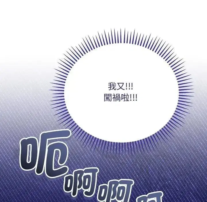 第24話
