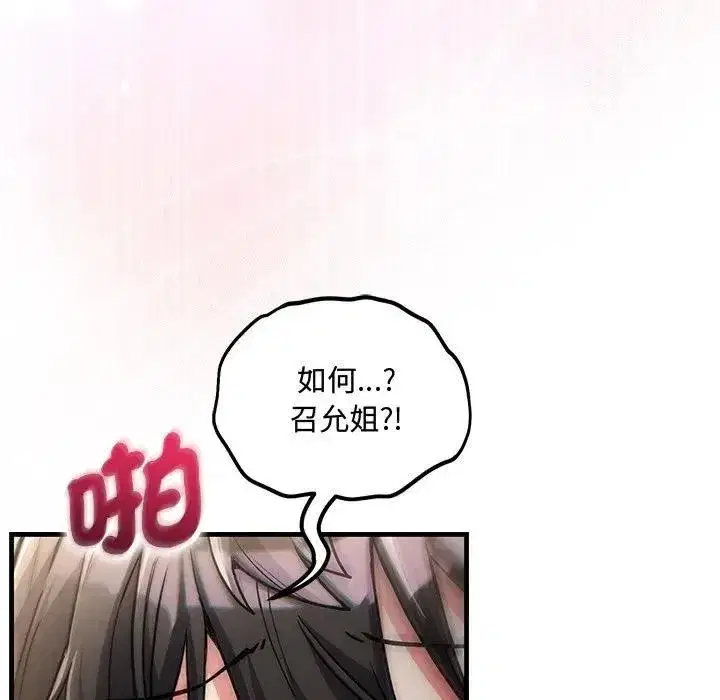第24話