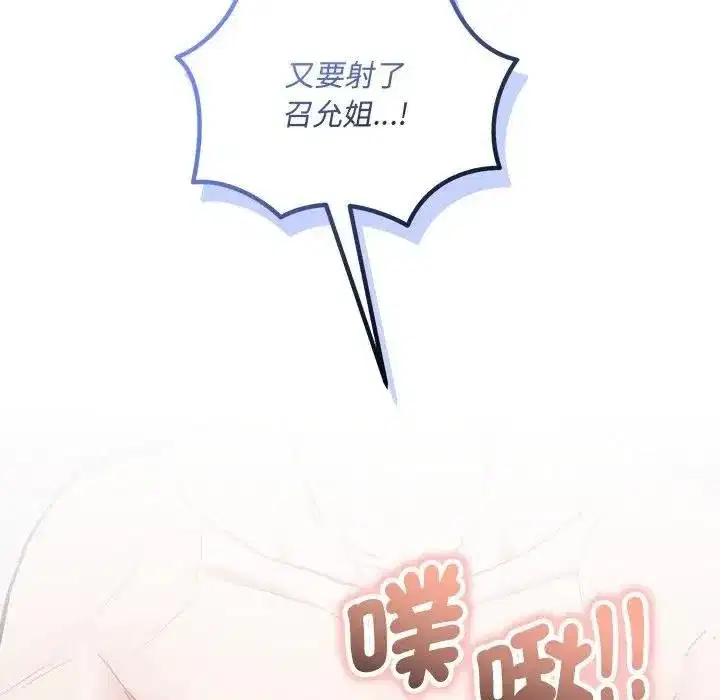 第24話