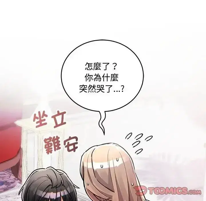第24話