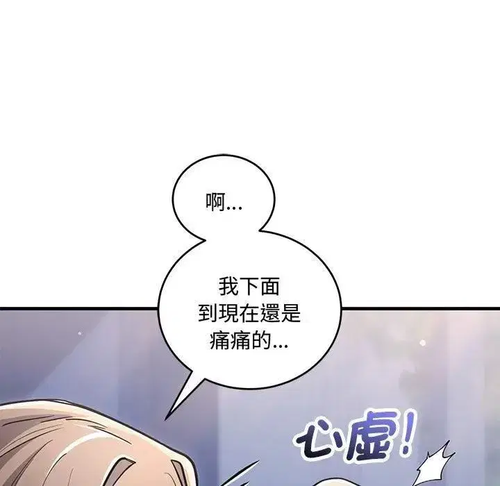 第24話