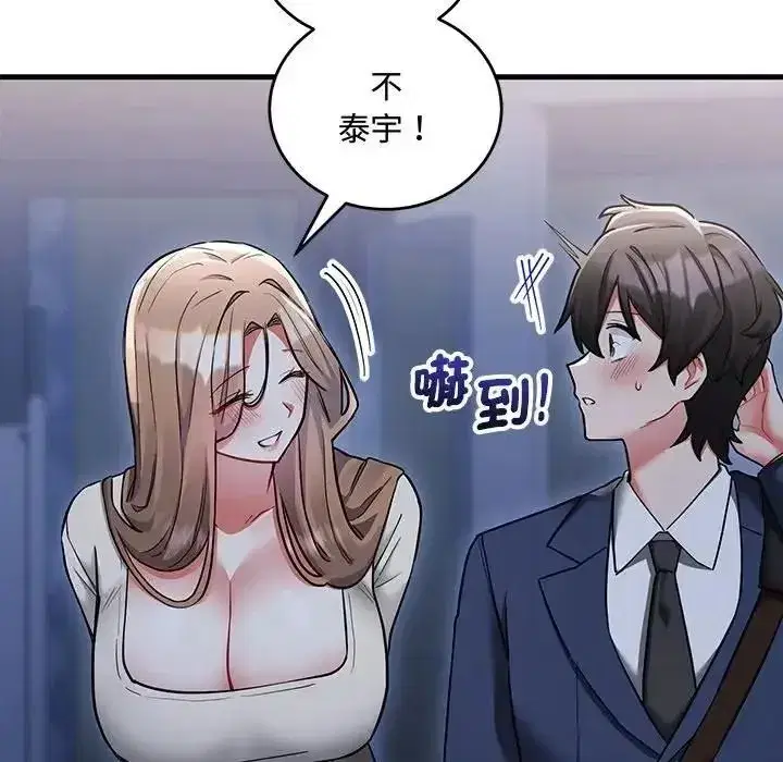 第24話