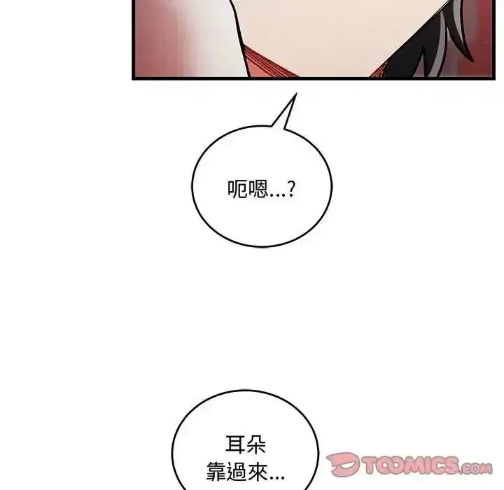 第24話