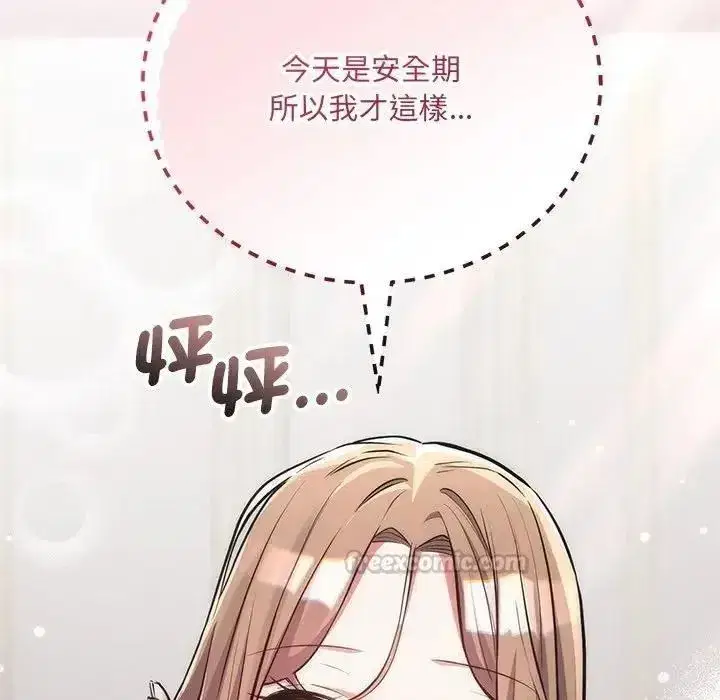 第24話