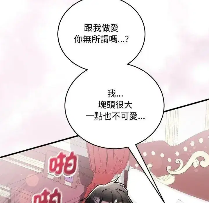 第24話