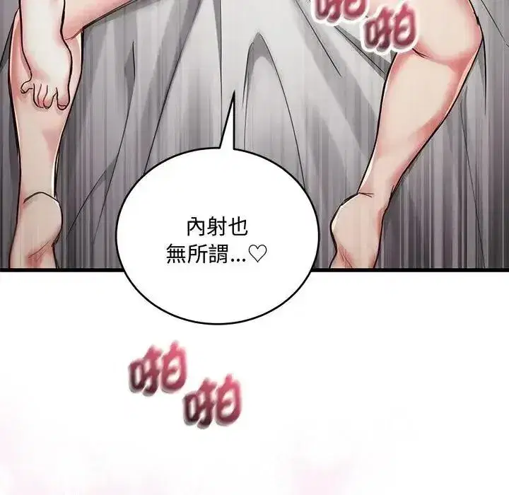 第24話