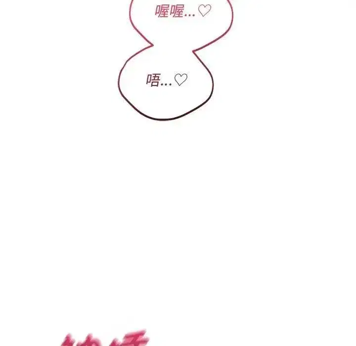 第25話