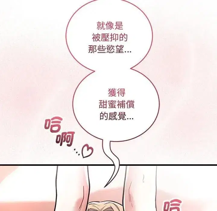 第25話