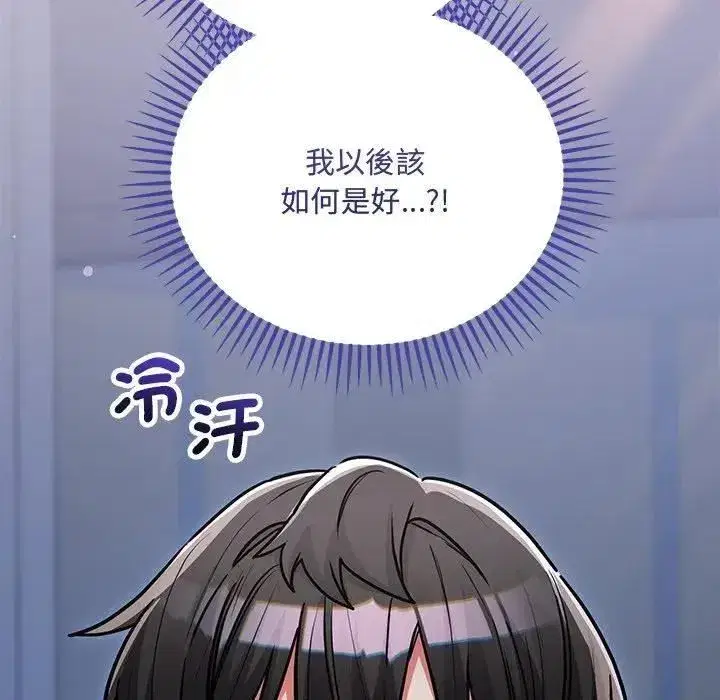 第25話