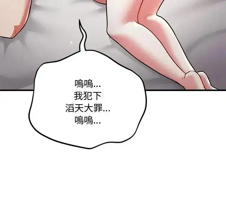 第25話