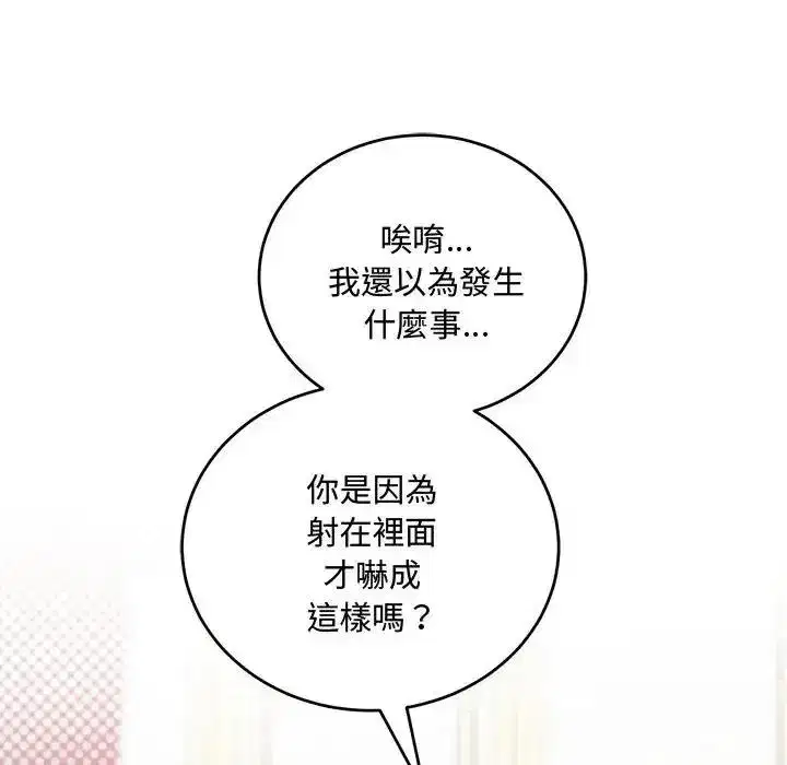 第25話