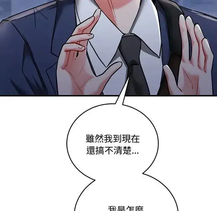 第25話