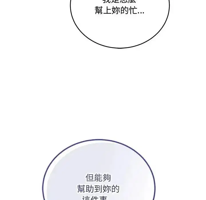 第25話