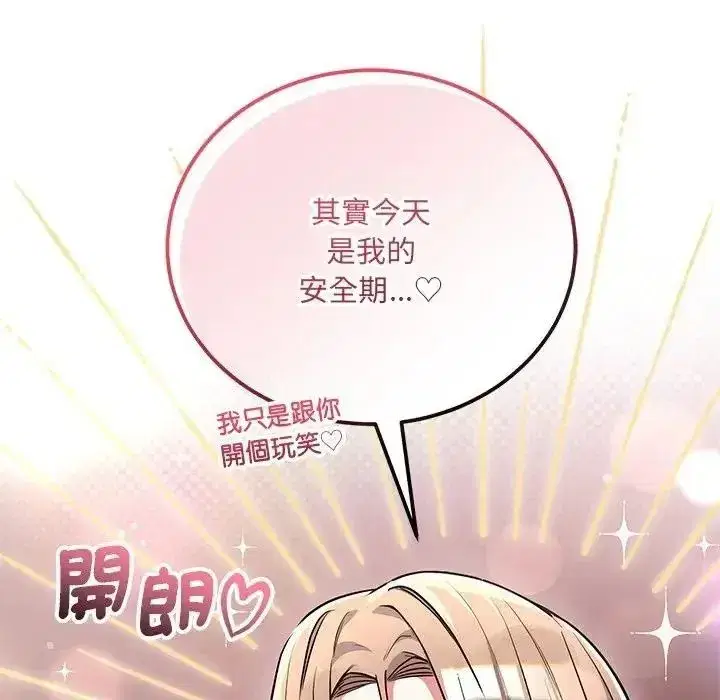 第25話