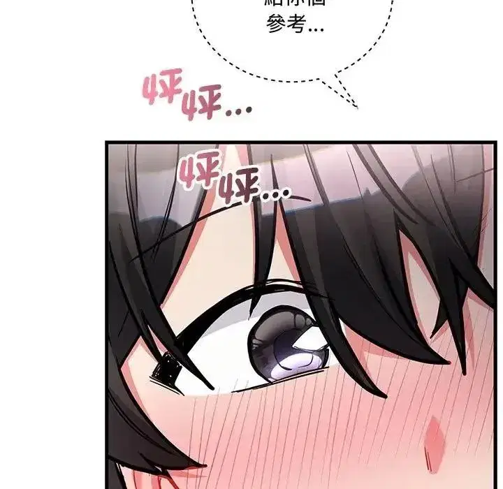 第25話