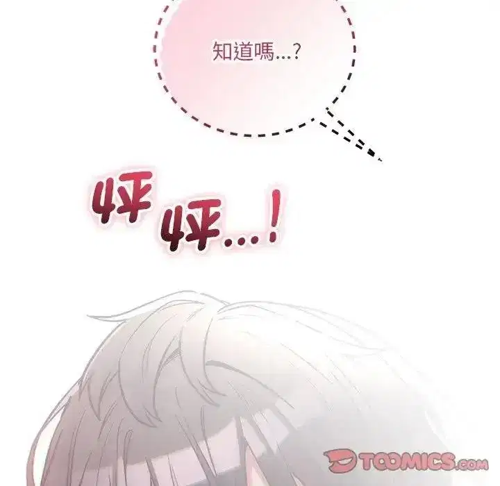 第25話