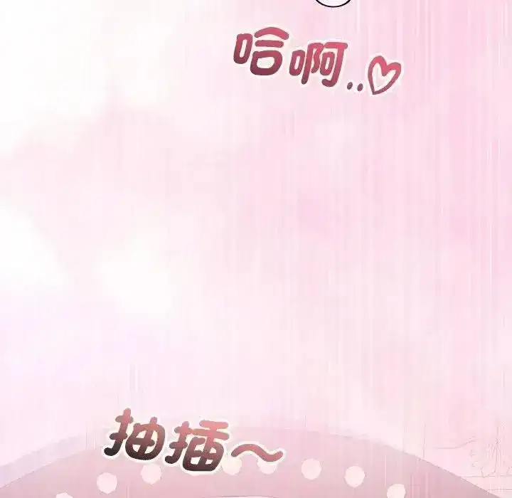 第25話