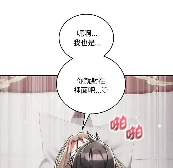 第25話