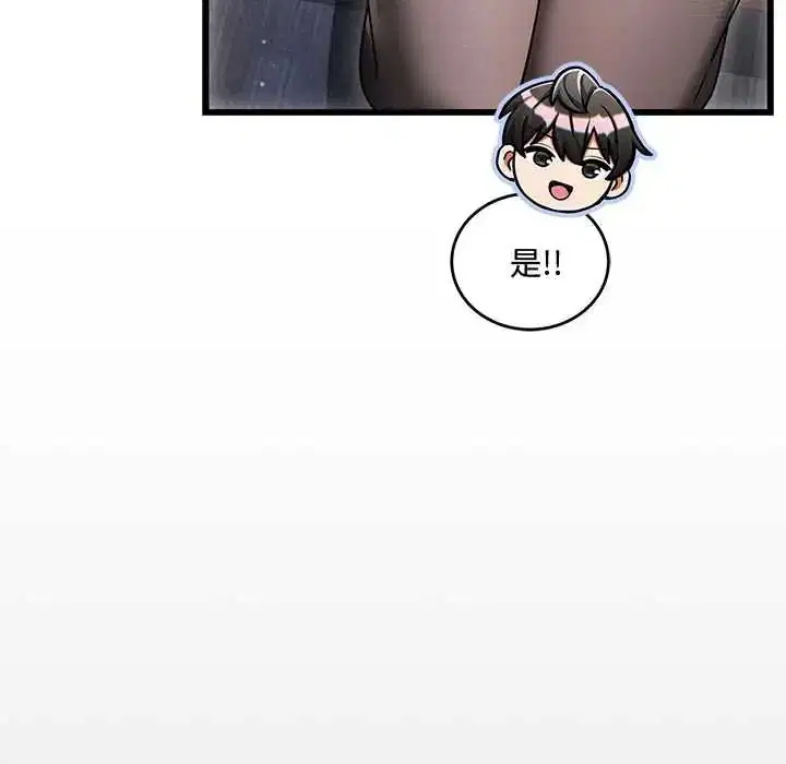 第26話