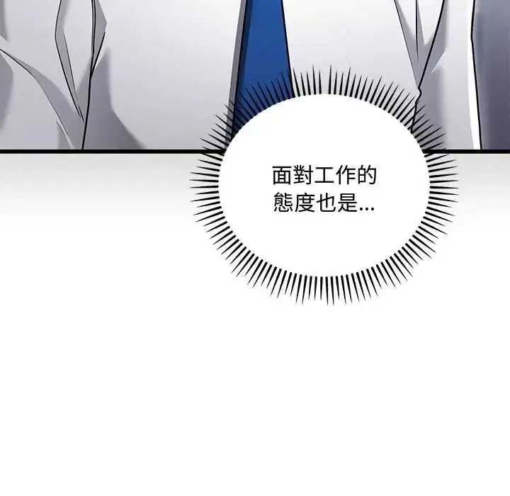 第26話