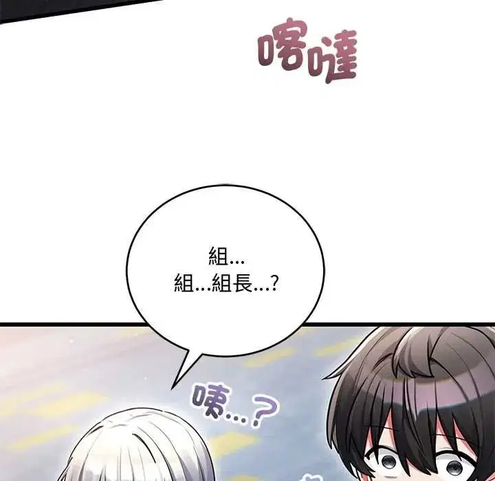 第26話