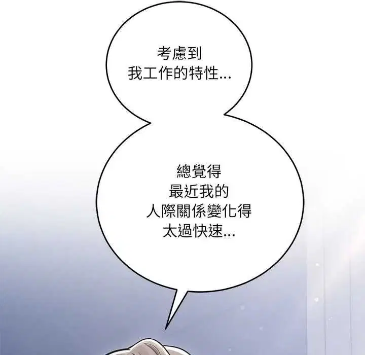 第26話