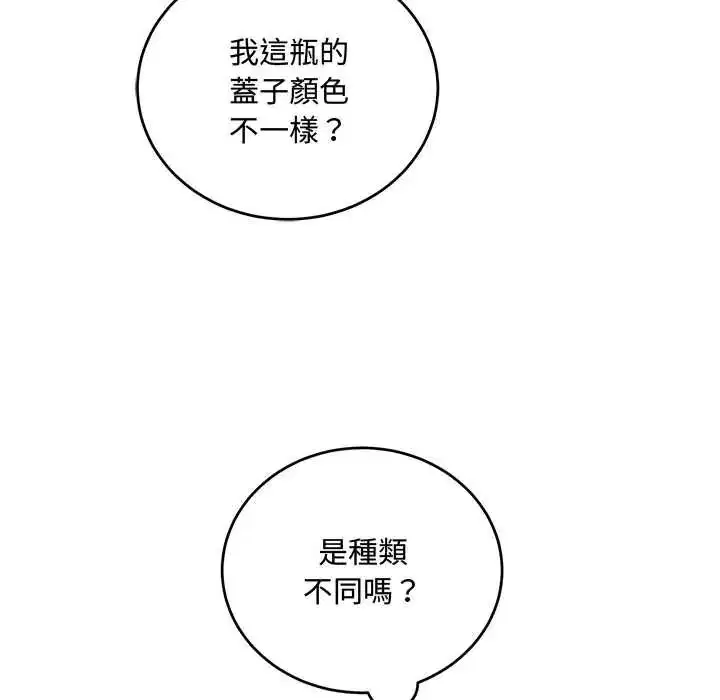 第26話
