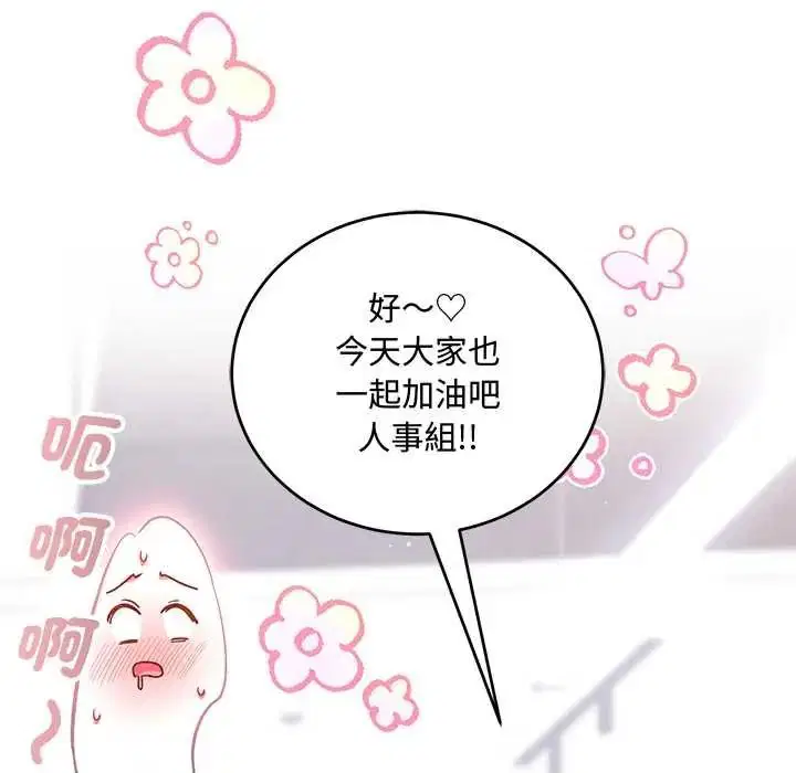 第26話