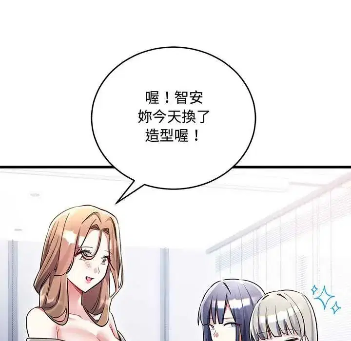 第26話