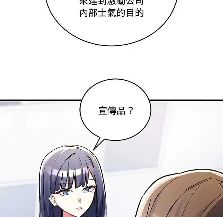 第26話