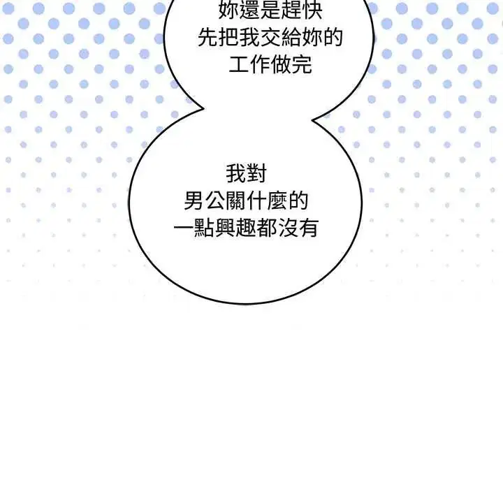 第26話