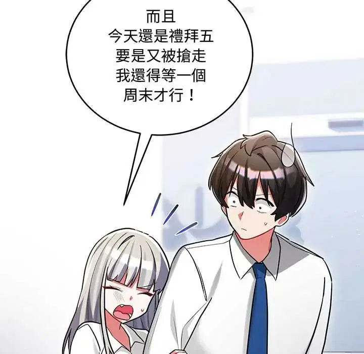第26話