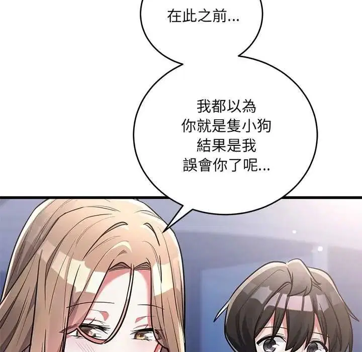 第26話