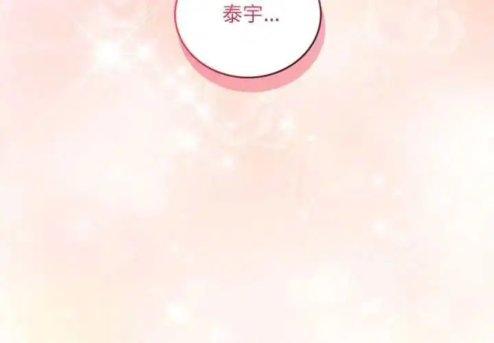 第26話
