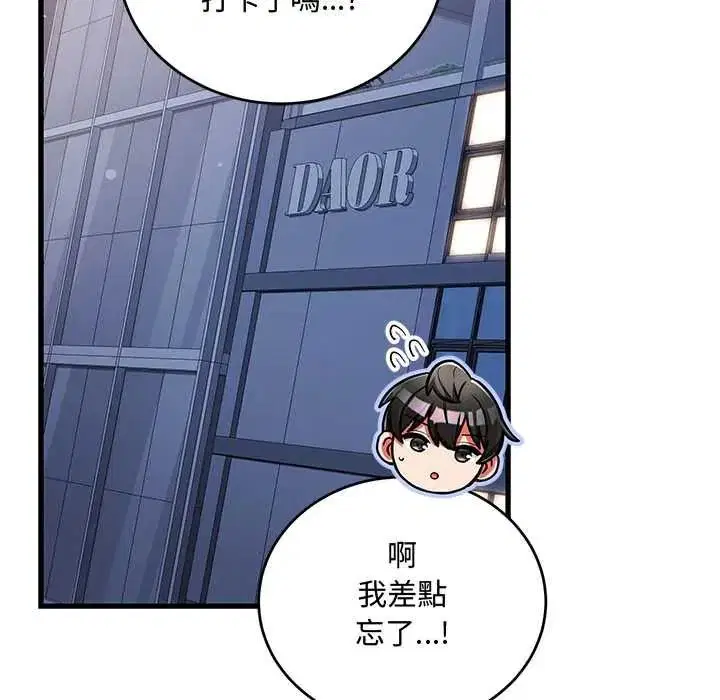 第26話