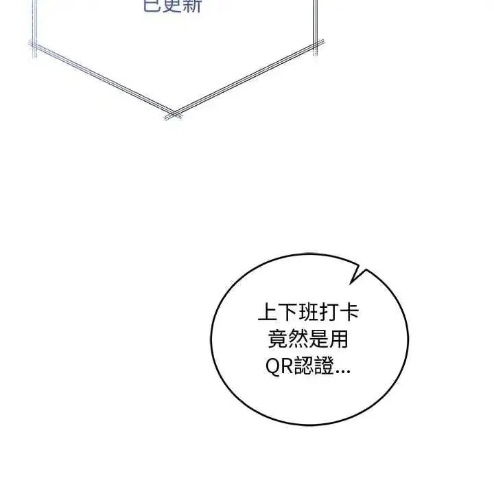 第26話