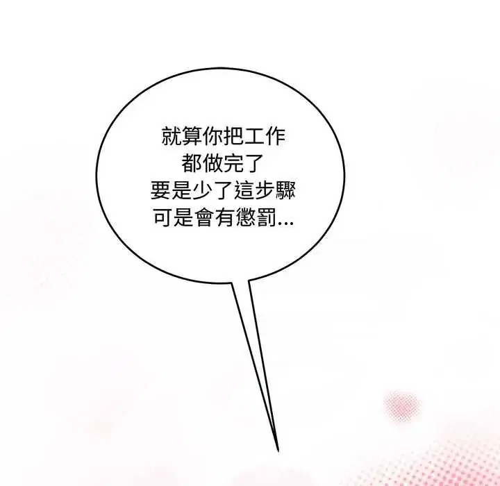 第26話