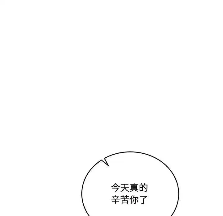 第26話