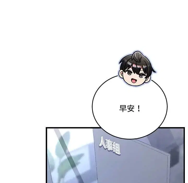 第26話