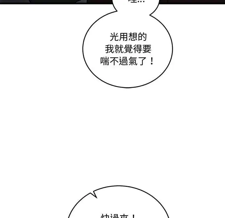 第26話