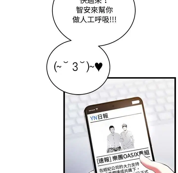 第26話