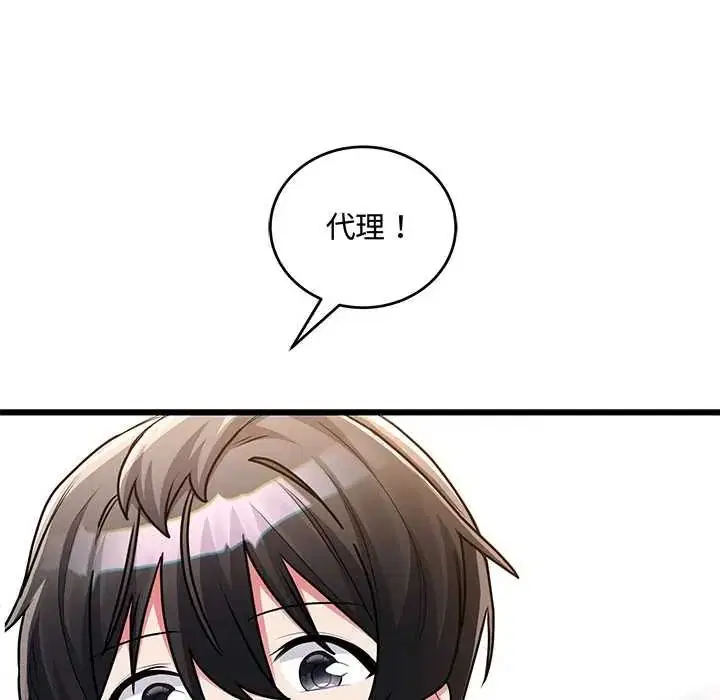 第26話
