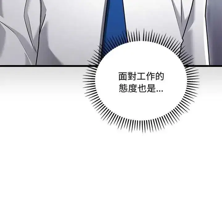 第27話